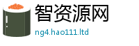 777788888888管家婆在7777788888精准新奥马会传